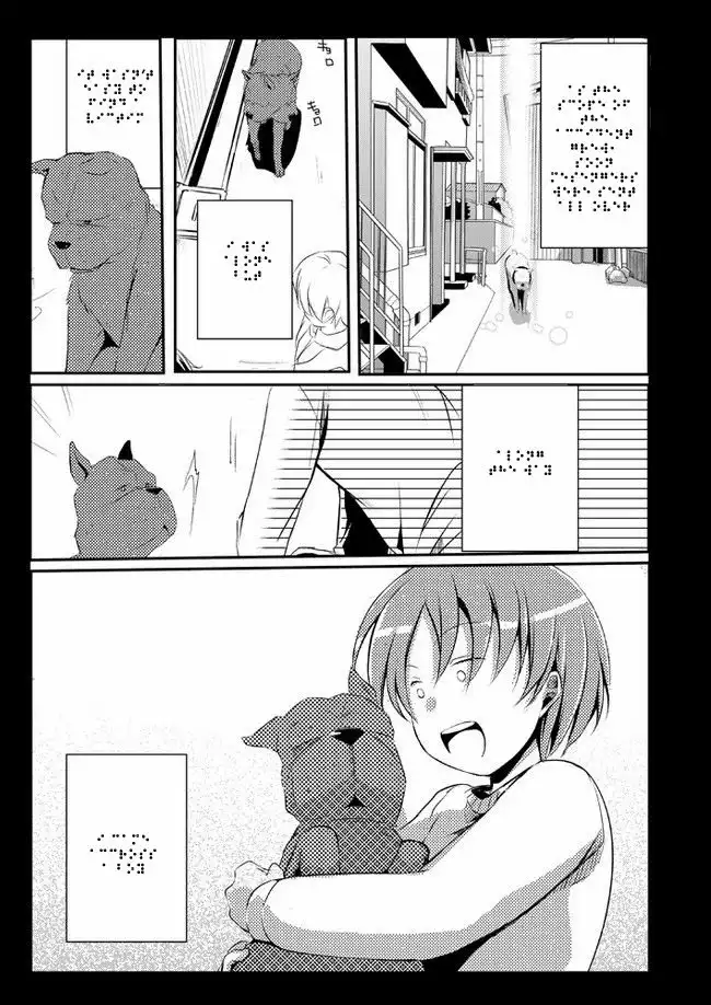 Nanka Kanojo ni Inumimi to Shippo ga Haetan Daga Ore wa Dousurebaii? Chapter 11 23